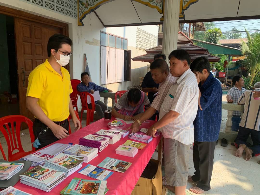 ﻿สำนักงานบังคับคดีจังหวัดตาก สาขาแม่สอด จัดโครงการบังคับคดีสัญจร เสริมสร้างความรู้กฎหมายด้านการบังคับคดีและกฎหมายในชีวิตประจำวัน
